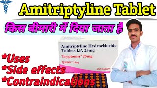 amitriptyline hydrochloride tablets ip 10mg  amitriptyline hydrochloride tablets ip 25 mg  Nclex [upl. by Ylram]