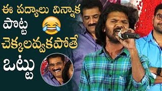 RX 100 Lakshman Sings Hilarious Poems In RX 100 Movie  Manastars [upl. by Bardo]