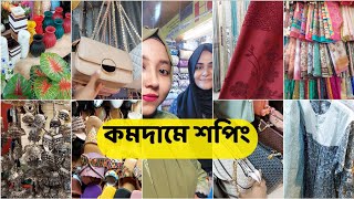 মেয়েদের শপিং এর সবচেয়ে পছন্দের জায়গা হচ্ছে এই মার্কেট। Mouchak Market shopping Vlog [upl. by Masterson619]