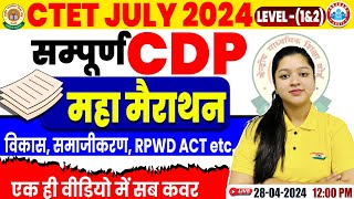 CTET July 2024  CTET CDP Marathon CDP Previous Year Questions CDP Marathon By Kanika Maam [upl. by Sherfield]