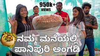 Pani Puri Challenge nikhilnisha madhugowda panipuri ￼ challenge ￼ [upl. by Mientao]