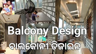 Balcony Design  Home Interior  Utility Area annieeansh MuOdiaOriginal [upl. by Krute]