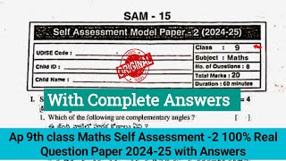 Ap 9th class maths self assessment2 model paper 2024259th class Fa2 maths question paper 2024 [upl. by Ttelracs192]