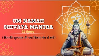 Om Namah Shivaya Mantra21 times [upl. by Yezdnil]