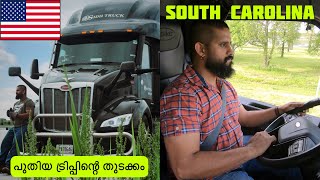 140🇺🇸ബോർഡർ കടക്കുന്നത് ന്യൂയോർക്കിലേക്ക്  Truck Life  Malayalam Mallu Trucker Canada [upl. by Sherl]