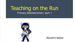 Teaching on the run Primary aldosteronism [upl. by Krum]