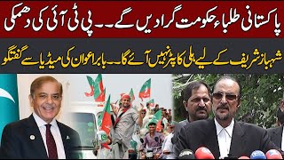 PTI Lawyer And Leader Babar Awan Hard Hitting Media Talk Out Side ATC  CurrentNN [upl. by Occor]