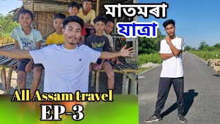 All Assam TravelEP3Explore the Matmora VillageOinitom Vlogs [upl. by Qerat511]