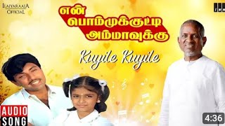 Kuyile Kuyile KuyilakkaEn Bommukutty AmmaavukkuVenkat Melodies Music channel [upl. by Ennovihc]