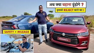 Driving All New Dzire  अब हर घर में खड़ी मिलेगी ये गाड़ी सिर्फ 68 लाख में [upl. by Miguel]