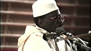 Serigne Cheikh Ahmed Tidiane Sy  Unicité de Dieu  1ère conférence foire 1995  part 11 [upl. by Verge]