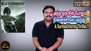 Backcountry 2014 Canadian Survival Horror Movie Review in Tamil by Filmi craft Arun [upl. by Bartram]