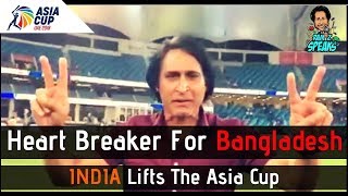 Heartbreaker for Bangladesh  India lifts Asia Cup 2018 [upl. by Nyrat]