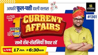 17 January 2024 Current Affairs  Current Affairs Today 1361  Kumar Gaurav Sir [upl. by Elston123]