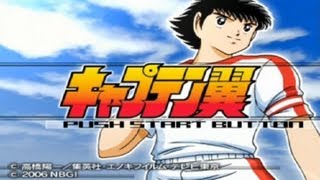 PS2 Captain Tsubasa ep2  Nankatsu vs Azumaichi [upl. by Sousa]