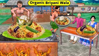 Organic Chicken Biryani Hotel Dhaba Veg amp Chicken Biryani Hindi Kahani Moral Stories New Funny Video [upl. by Enelra625]