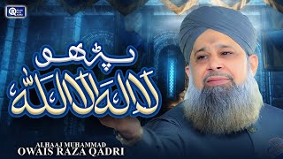 Owais Raza Qadri  Parho La Ilaha Illallah  Official Video [upl. by Ahsaten287]