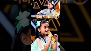 मजा आगया 😂 pihusharma ytshorts trending superstarsinger3 [upl. by Jaine142]