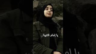 Ya nabi Salam alyaka shorts video yanabisalamaalika salaam viralshorts madinasharif girlsnaat [upl. by Everard907]