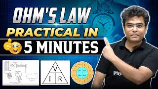 Ohm’s Law  Physics Experiment  Practical In 5 Minutes  Class12WBCHSE [upl. by Heffron]