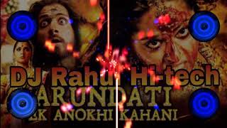 Arundhati movie sauth niw movies 2019 Dj Rahul Hitech siswa bazar [upl. by Cynthea63]