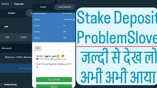 Stake deposit problem failed to get transaction status  stake inr deposit problem  stake pending [upl. by Kiley]