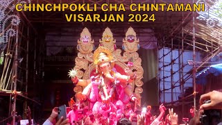 Chinchpokli Cha Chintamani Visarjan 2024  चिंचपोकळीचा चिंतामणी विसर्जन २०२४  Chintamani Visarjan [upl. by Neidhardt]