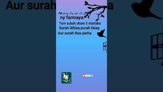 Hadees voiceeffects quotes infoaboutdeen infomationaboutdeen sad voiceofdeen motivation [upl. by Nyvets]