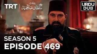 Payitaht Sultan Abdulhamid Episode 469  Season 5 [upl. by Jareb]