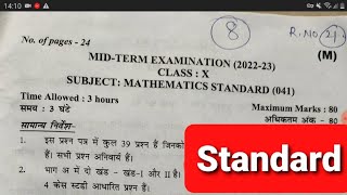 Class 10 Maths  Mid Term Exam Paper Standard Session 202223Half year question 2023 Mathematics [upl. by Salman466]