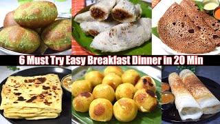 ஆரோக்கியமான 6 வகை எளிமையான காலை மாலை உணவுகள்Top 6 Easy Breakfast Dinner Recipes in 20 Min [upl. by Trici]