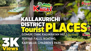 Kallakurichi District Tourist Places  Gomuki Dam Kalvarayan Hills Periyar Falls  Kallai 360 [upl. by Suertemed763]