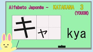 Alfabeto Japonês  KATAKANA parte 3  Aula de Japonês [upl. by Good]