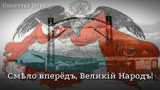 Russian AntiCommunist Song — «Стонет страна под диктаторским гнётом» [upl. by Halian748]