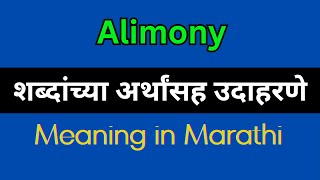 Alimony Meaning In Marathi  Alimony explained in Marathi [upl. by Ylenaj]