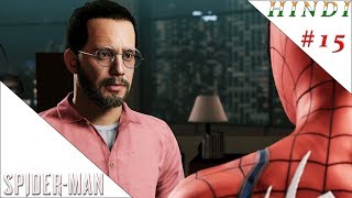 Spider Man 2018 The Elevators Hindi 15 [upl. by Lashondra]