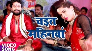 Video  Ritesh Pandey सुपरहिट चईता 2023  चइत महिनवा  Bhojpuri Hit Chaita Song WaveMusicIndia [upl. by Aniras]