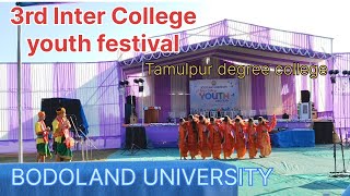 Bagurumba mwsanai  Tamulpur degree college  3rd Inter College youth festival  BODOLANDUNIVERSITY [upl. by Sivat331]