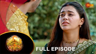 Chhathi Maiyya Ki Bitiya छठी मइया की बिटिया  Full Episode  Ep No  100 l Sun Neo  09 Oct 2024 [upl. by Ahselet546]