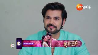 Ninaithen Vandhai  Ep  250  Preview  Dec 11 2024  Zee Tamil [upl. by Elyk]