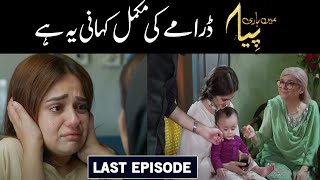 Mein Hari Piya Complete Story  Main Hair Piya Last Episode  Main Hari Piya Ep 29  Ary Digital [upl. by Atilam8]