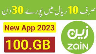 Zain internet package  Zain Internet packages Codes [upl. by Aihsar]