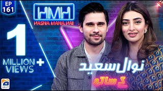 Hasna Mana Hai  Tabish Hashmi  Nawal Saeed  Ep 161  Digitally Presented by Master Paints [upl. by Astrea]