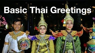 Basic Thai Greetings You Should Know [upl. by Iam559]