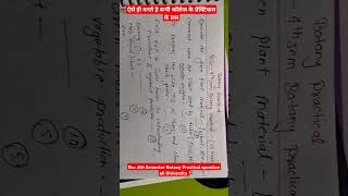 Bsc 4th semester botany Practical question।All University।by Garima mam।GarimaSinghrq4du [upl. by Ryann]