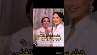 شوفو عرس فنانة هند سداسي تزوجات وكتغني راجلها quotكيفاش نخليك واش عندي منك جوجquot 💍😍 [upl. by Gotthard]