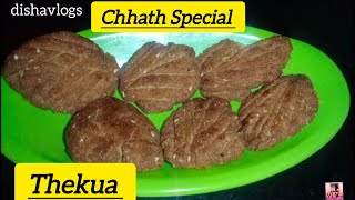 Thekua Recipe  Chhath Puja Special  Cooking Video  DishaVlogs [upl. by Nevets]