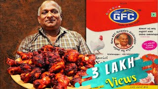 GFC Kabab Secret Revealed  Krishnappa Gowdas Fried Chicken  GFC Kabab Powder [upl. by Murtha]