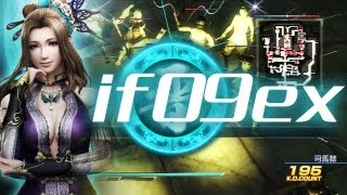 真・三國無双7 晋伝IF09外伝 張春華「逆賊討伐戦」修羅  Zhang Chunhua Jin Story Gameplay  Dynasty Warriors 8 [upl. by Bugbee542]