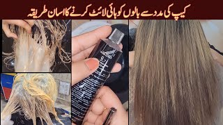 Highlights amp Cap Streaking Full technique For beginner  Step by Step Cap streaking on Hair [upl. by Ativoj693]